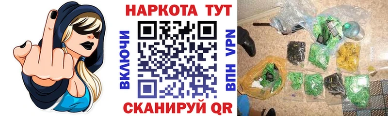 Купить наркотик Архангельск Каннабис  АМФЕТАМИН  МЕГА зеркало  Мефедрон 