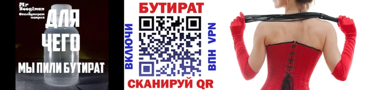 hydra ссылки  Архангельск  Бутират буратино 