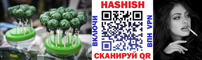 Печенье с ТГК конопля  Архангельск 
