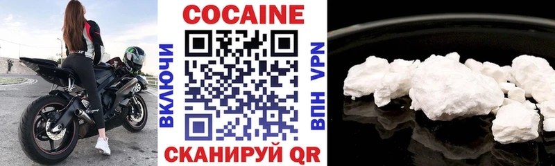 где купить наркоту  Архангельск  КОКАИН 98% 