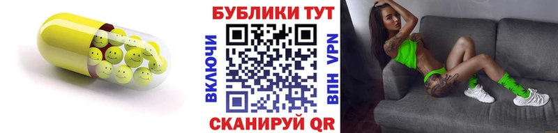 Ecstasy круглые  Архангельск 