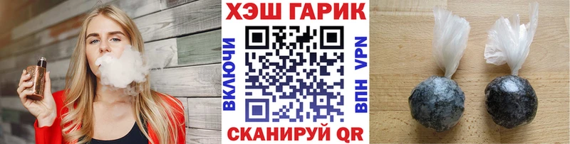 ГАШИШ hashish  MEGA как войти  это официальный сайт  Архангельск 