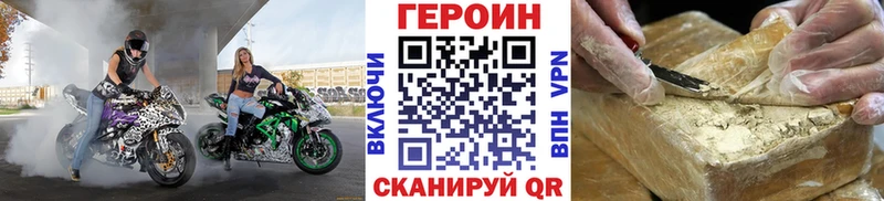 Героин гречка Архангельск