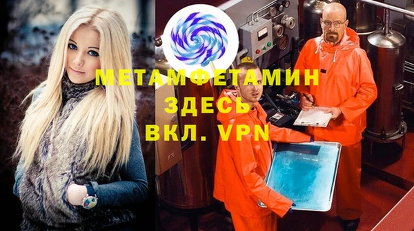 амф Бугульма