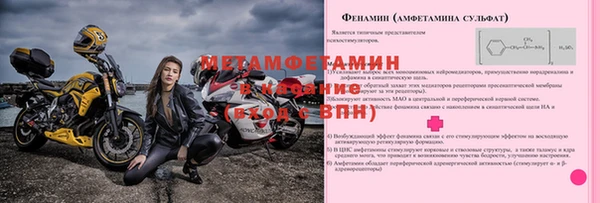 амф Бугульма