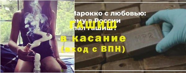 прущий лед Бронницы