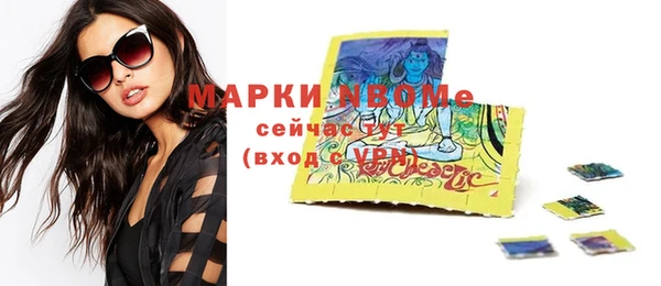 прущий лед Бронницы