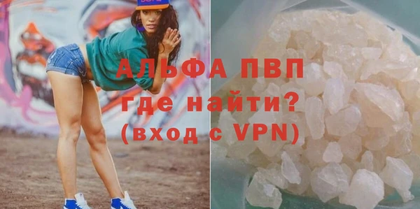 амф Бугульма