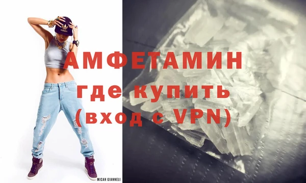 прущий лед Бронницы