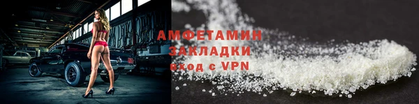 2c-b Бородино