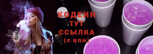 амф Бугульма