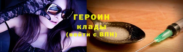прущий лед Бронницы