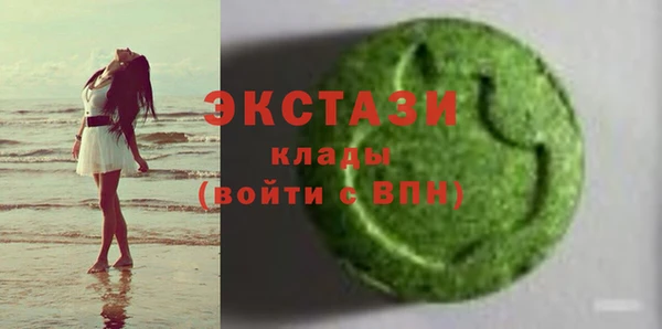 ALPHA PVP Верея