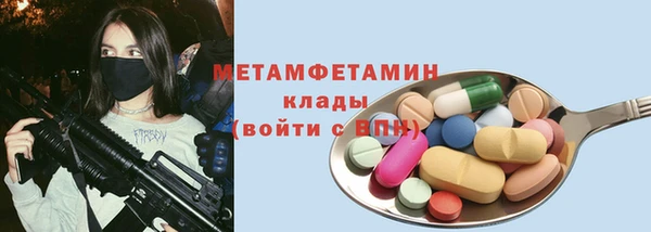 2c-b Бородино