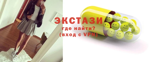 амф Бугульма