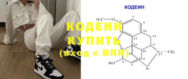амф Бугульма