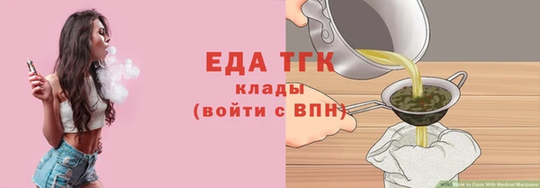 амф Бугульма