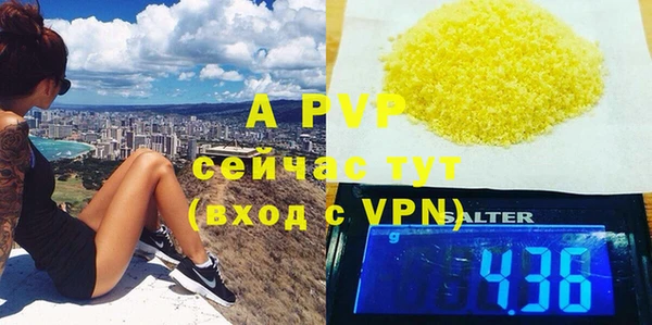 прущий лед Бронницы