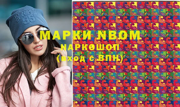 амф Бугульма