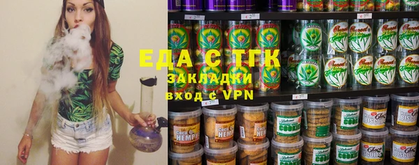 прущий лед Бронницы