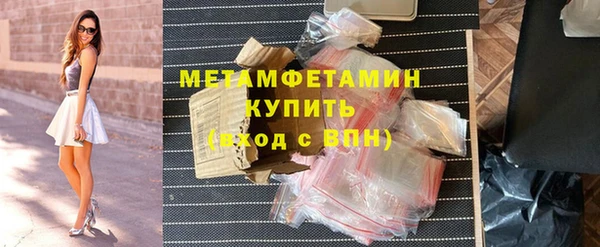 2c-b Бородино