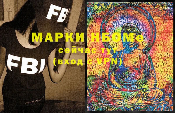 прущий лед Бронницы