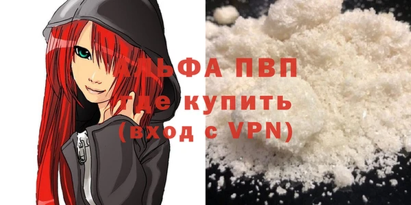 прущий лед Бронницы