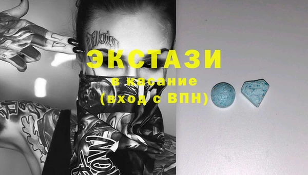 прущий лед Бронницы