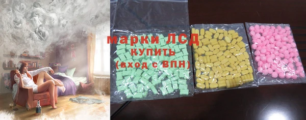 прущий лед Бронницы