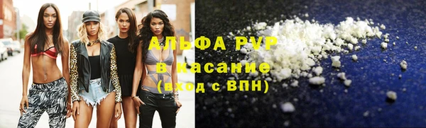 амф Бугульма
