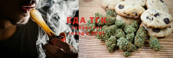амф Бугульма