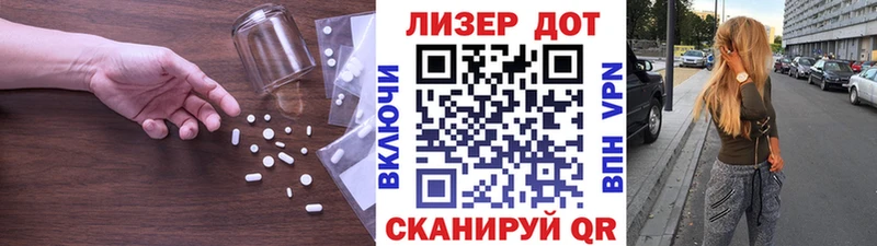 Лсд 25 экстази ecstasy  Архангельск 