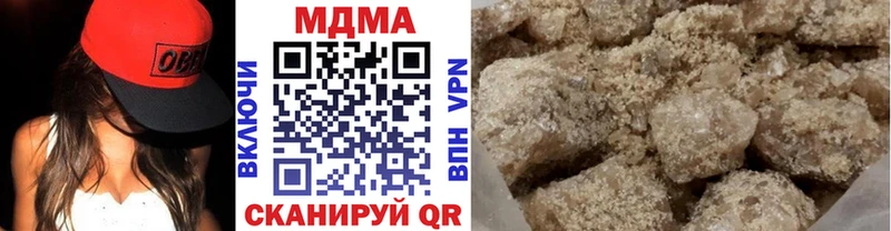 МДМА молли Архангельск