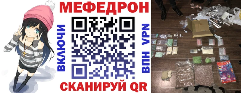 купить наркотик  Архангельск  Меф мяу мяу 