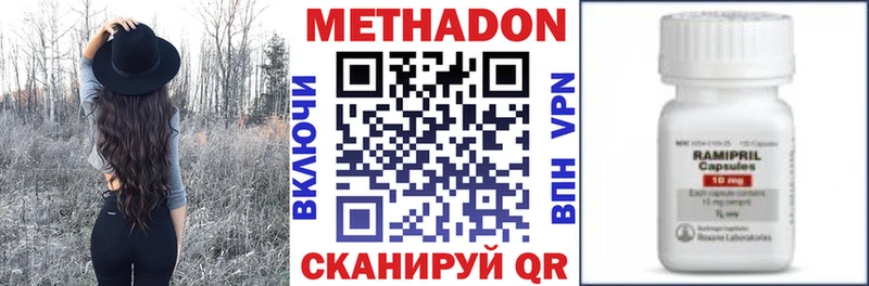 KRAKEN tor  Архангельск  МЕТАДОН белоснежный 