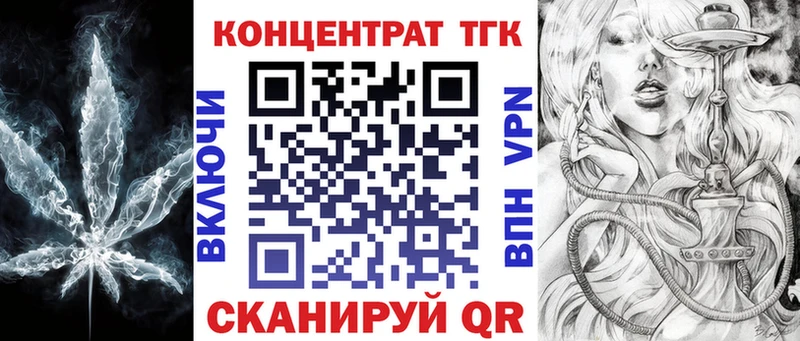 Дистиллят ТГК гашишное масло  что такое   Архангельск 